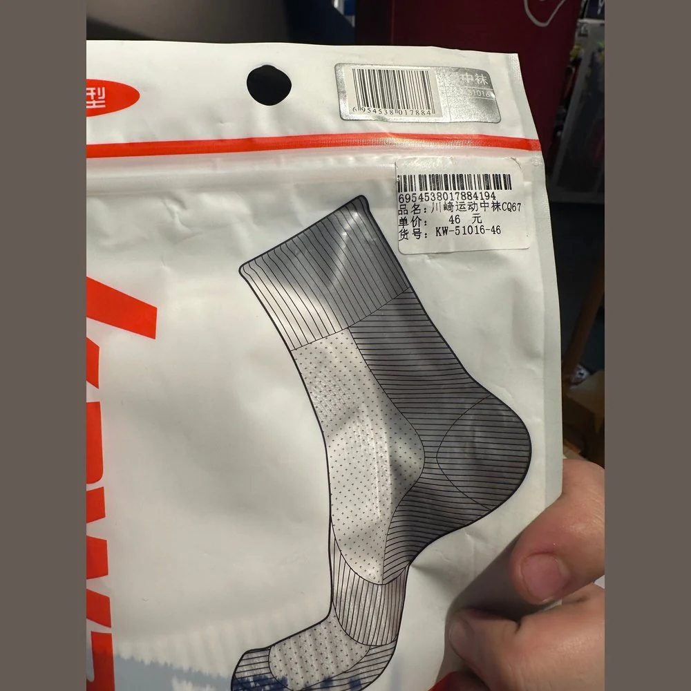 KAWASAKI Mid-Leg Sport Sock KW-51016 - Image 3
