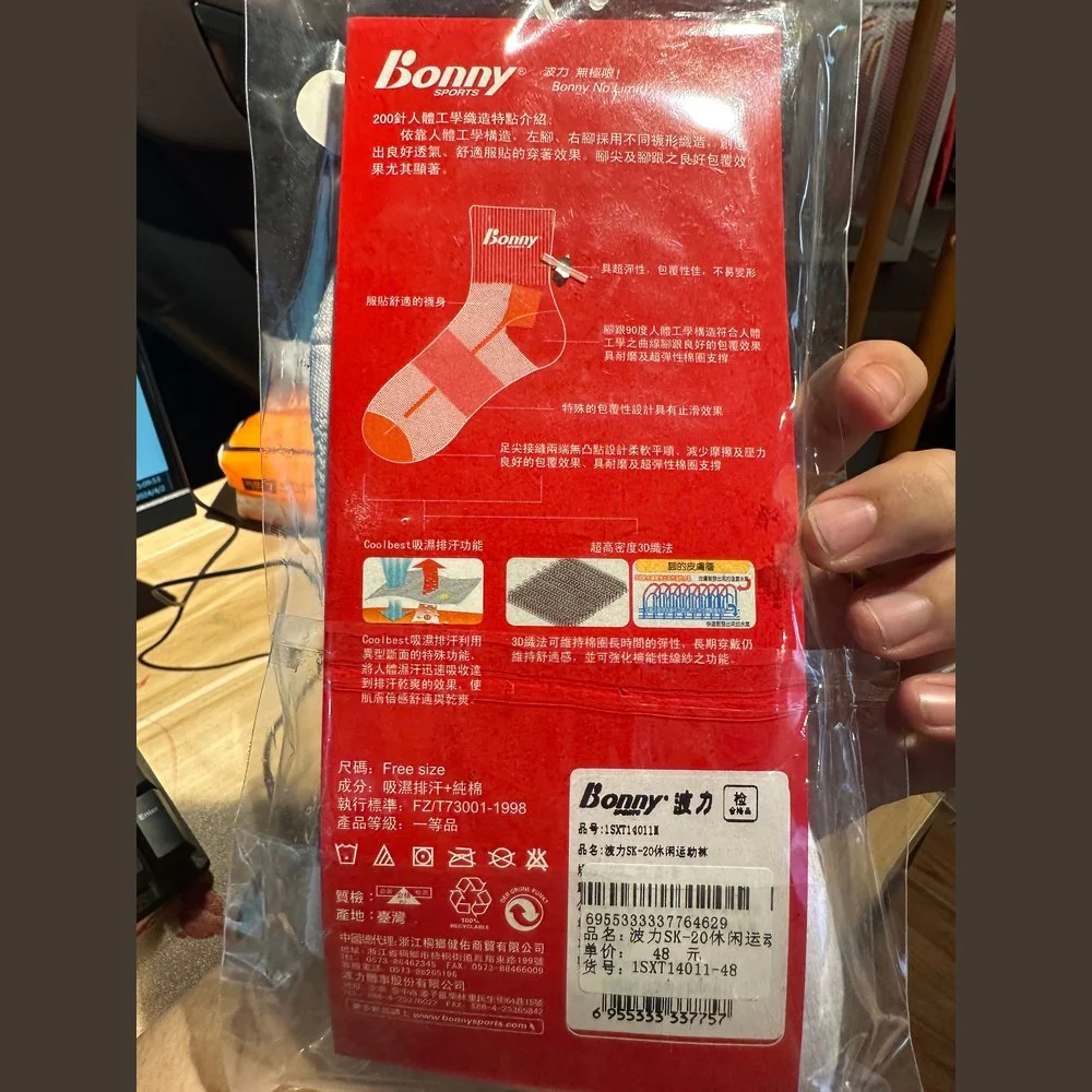 BONNY Long Sport Sock 1SXT14011-48 - Image 3