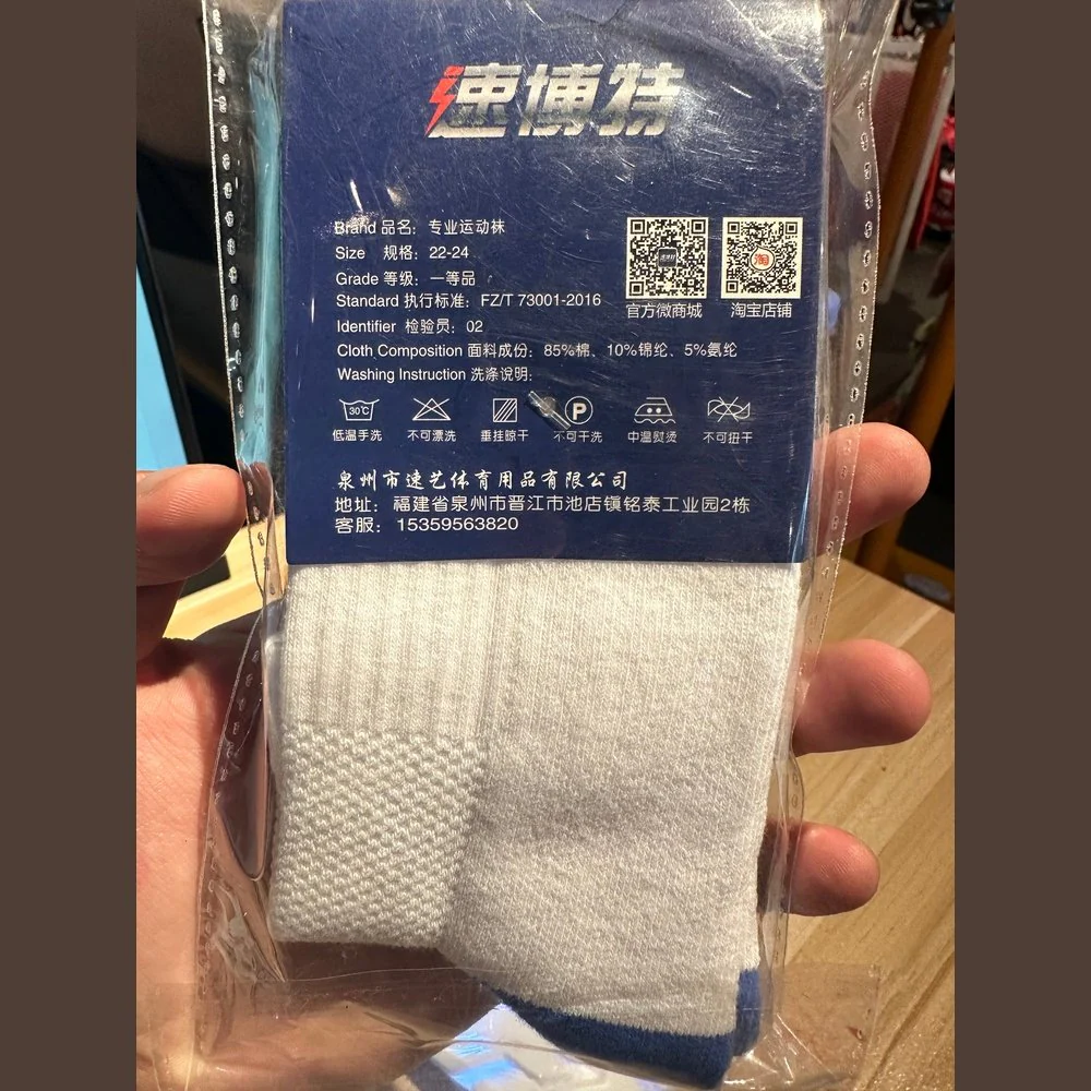 SUPERTAP Mid-Leg Sport Sock T26001-58 - Image 2