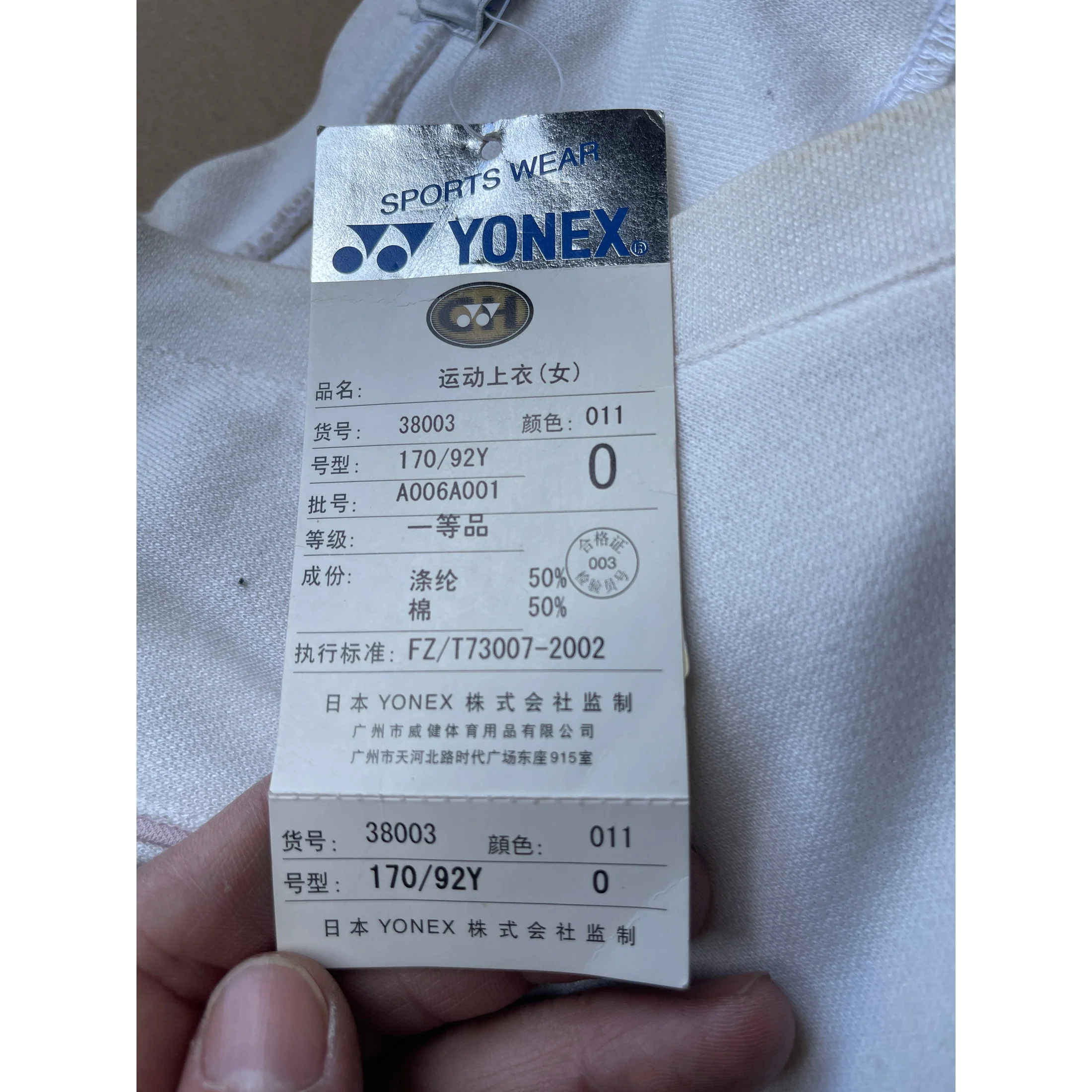 Yonex Women's Long Sleeve Sweatshirt Sweater V-Neck Warm Clothes 38003 - Image 2