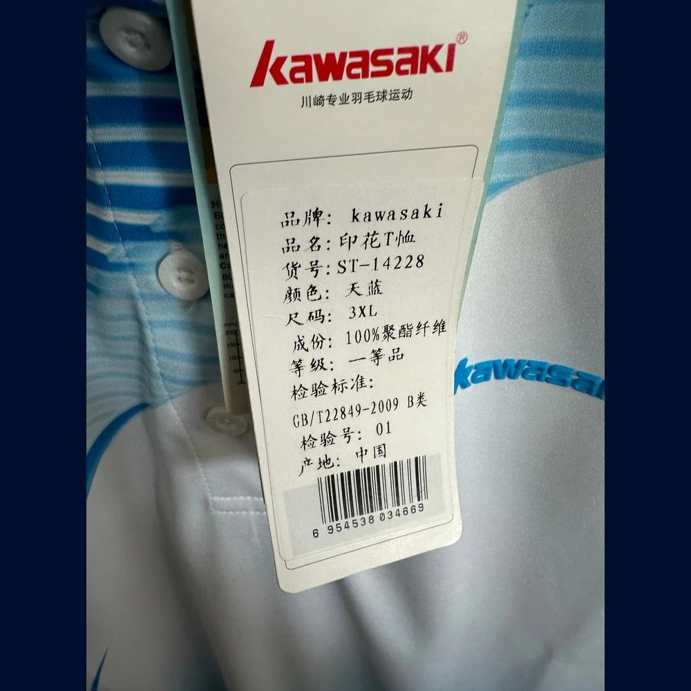 KAWASAKI Sports Short Sleeve ST-14228(Clearance) - Image 3