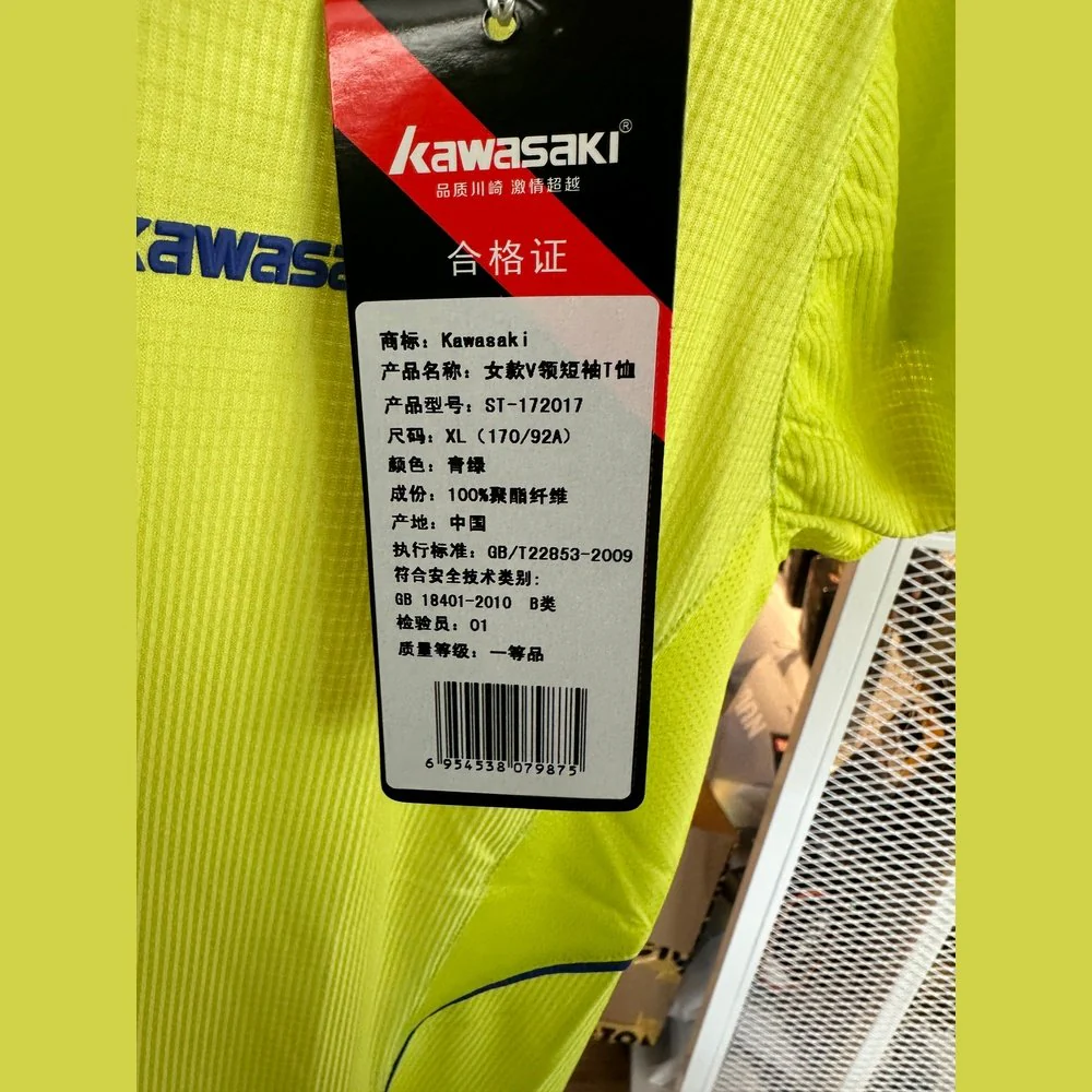 KAWASAKI Sports Short Sleeve ST-172017(Clearance) - Image 3