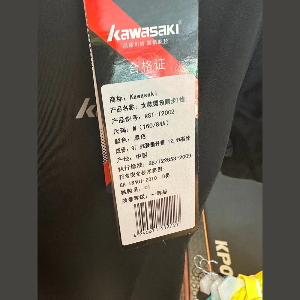 KAWASAKI Sports Short Sleeve RST-T2002 (Clearance) - Image 3