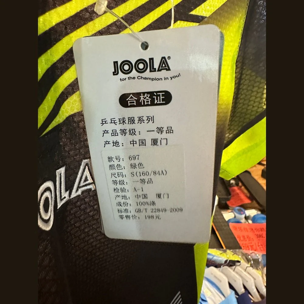 JOOLA Sports Short Sleeve 697(Clearance) - Image 3