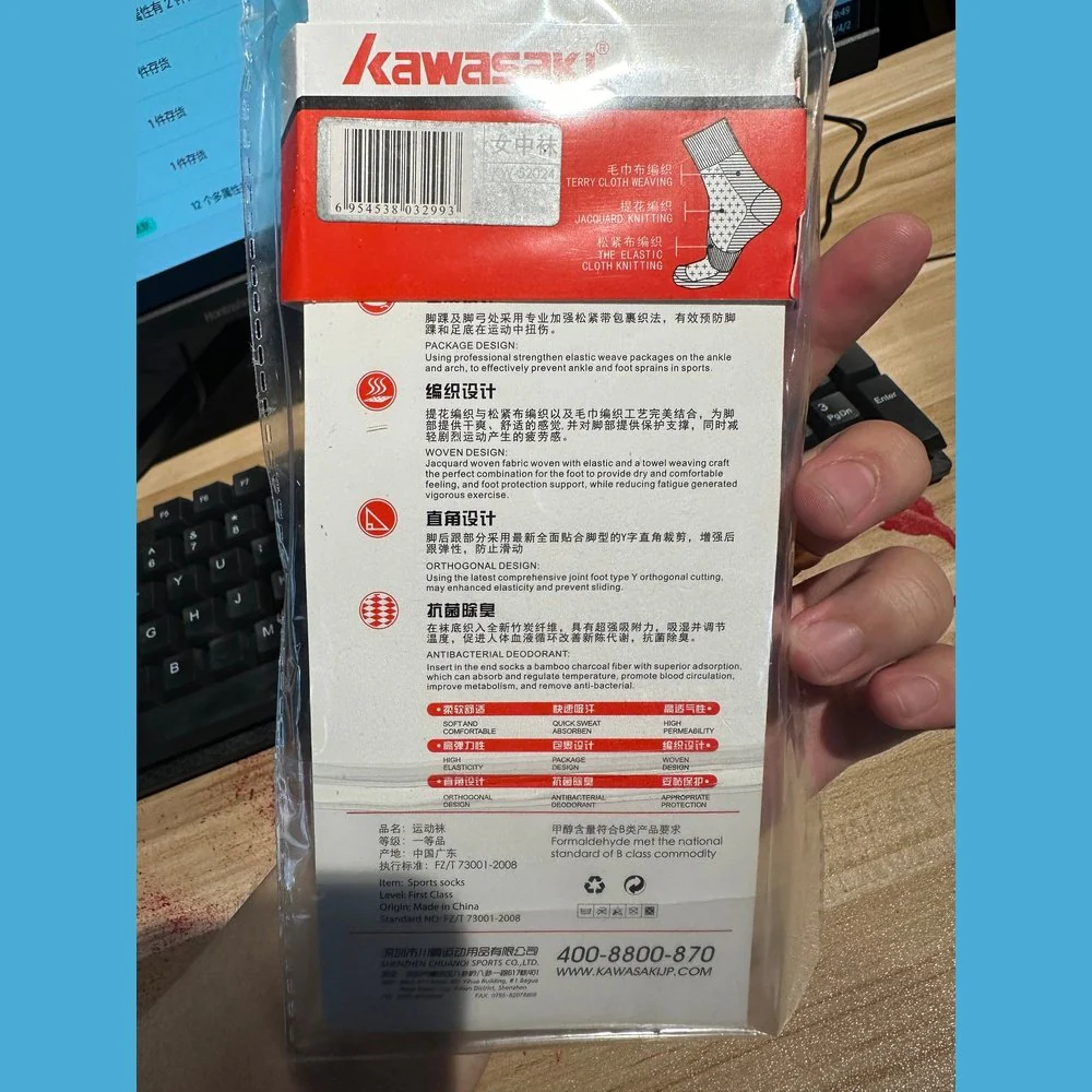 KAWASAKI Short Sport Sock KW-52024 - Image 3