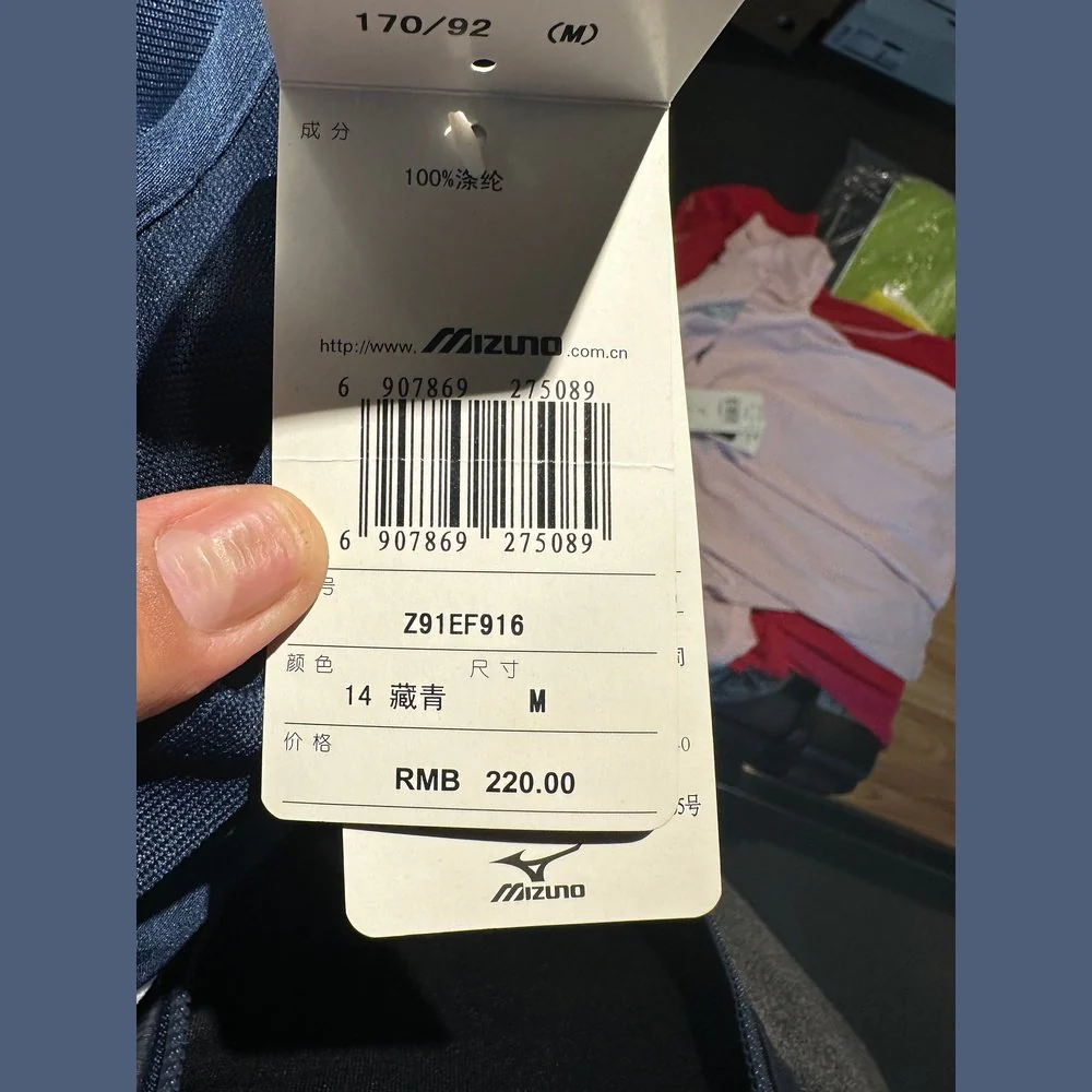 MIZUNO Sports Short Sleeve Z91EF916（Clearance） - Image 3