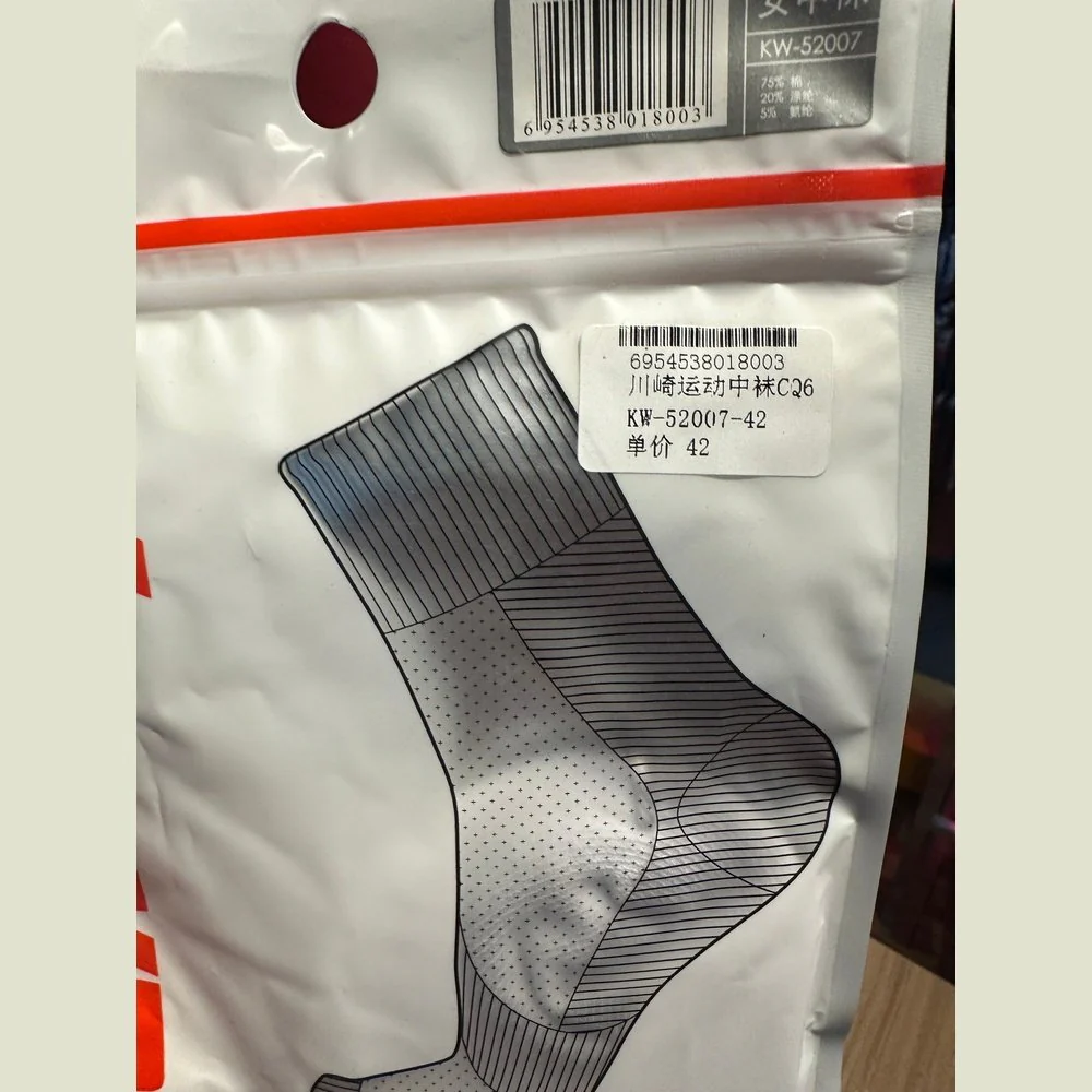 KAWASAKI Mid-Leg Sport Sock KW-52007 - Image 3