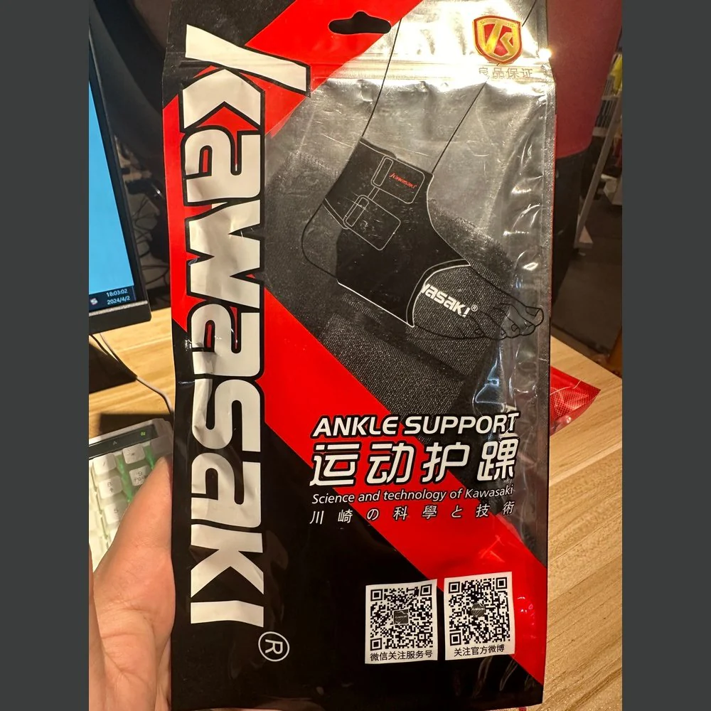 KAWASAKI Sports Ankle Support KF-3602