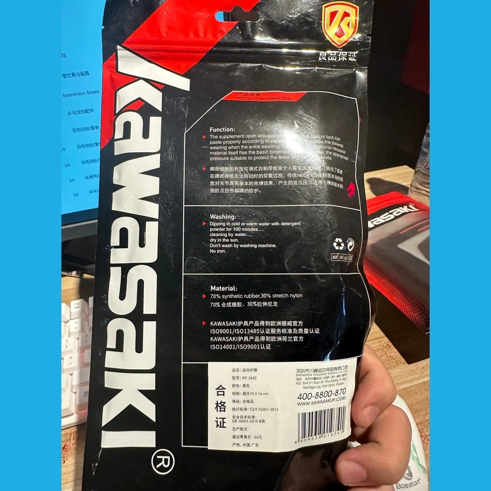 KAWASAKI Sports Ankle Support KF-3602 - Image 2