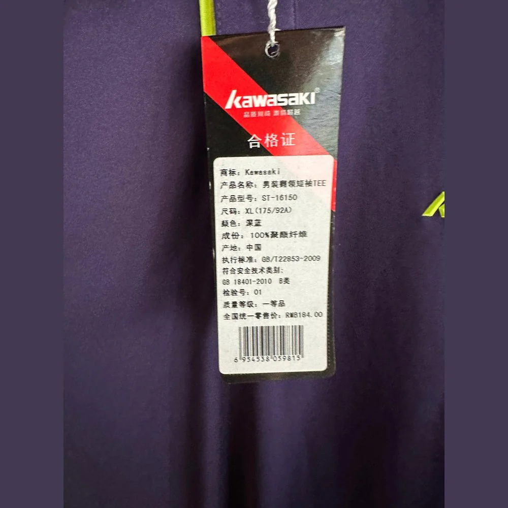 KAWASAKI Sports Short Sleeve ST-16150(Clearance) - Image 3