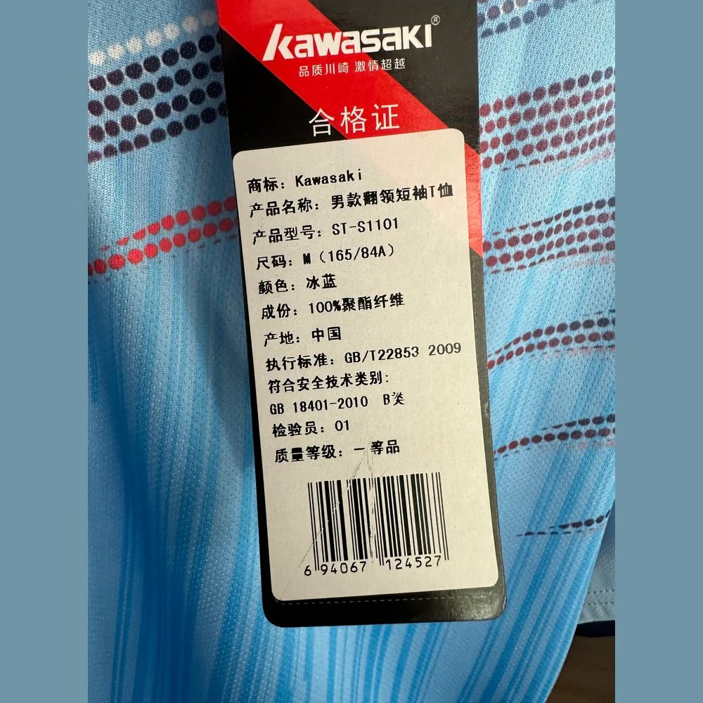 KAWASAKI Sports Short Sleeve ST-S1101(Clearance) - Image 3