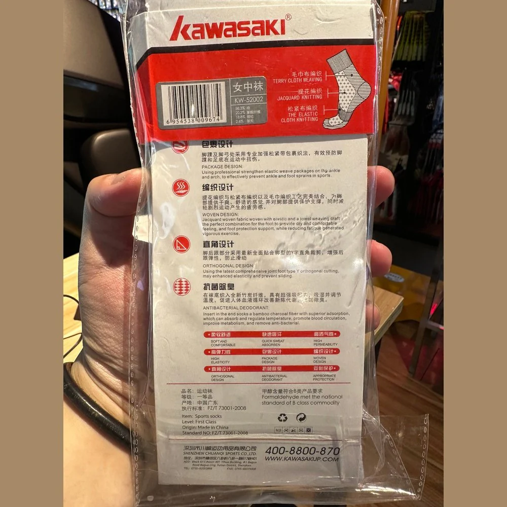 KAWASAKI Long Sport Sock KW-52002 - Image 3