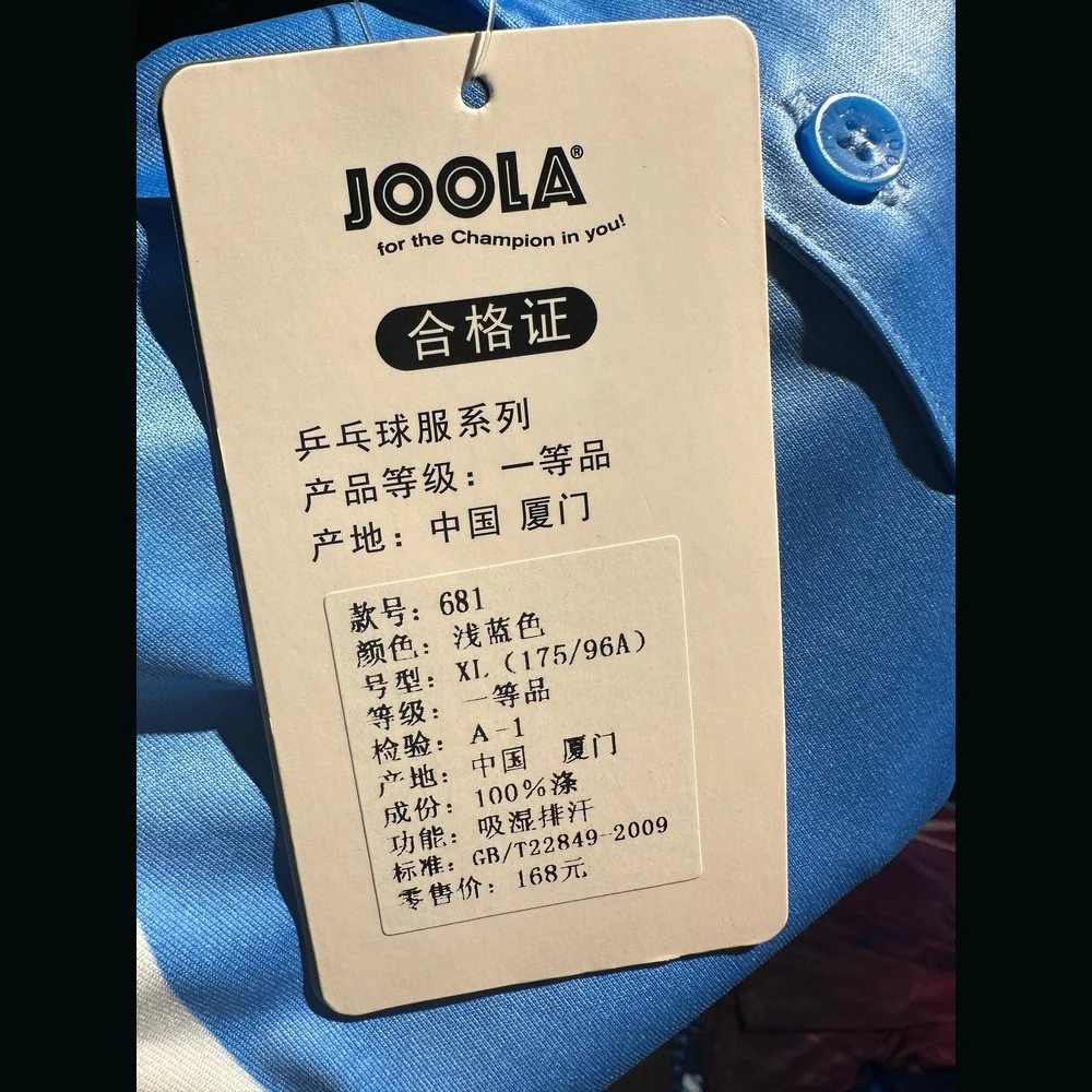JOOLA Sports Short Sleeve 681(Clearance) - Image 3