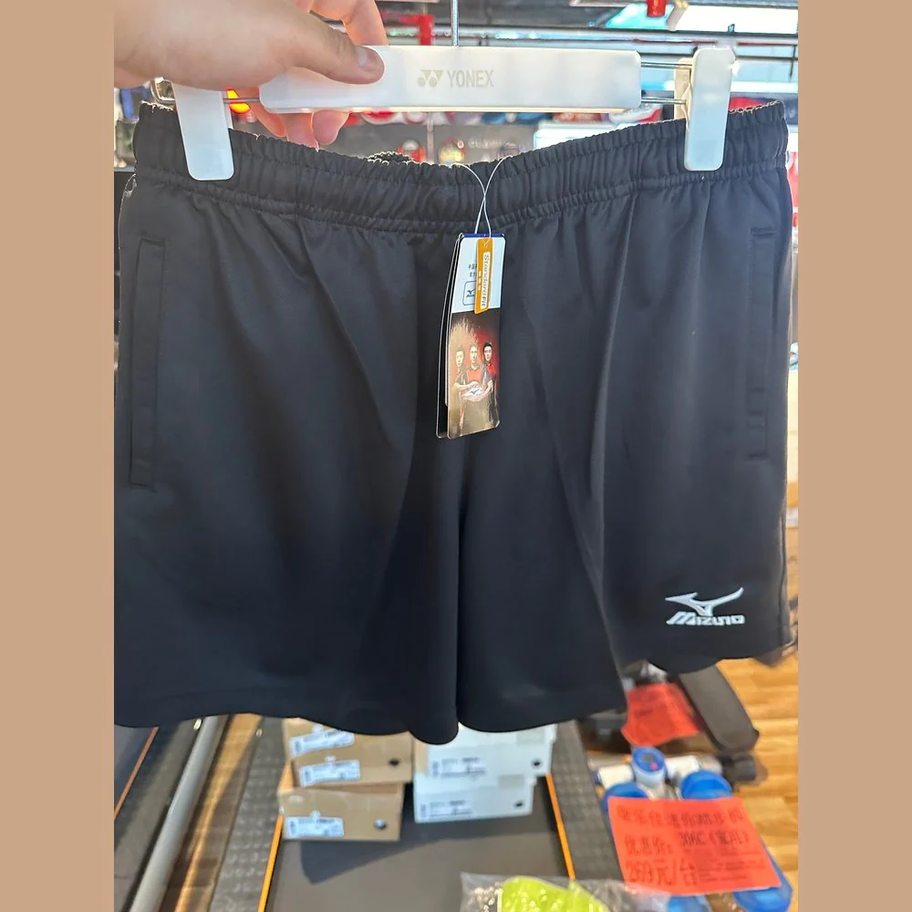 MIZUNO Athletic shorts Z91PUB30(Clearance)
