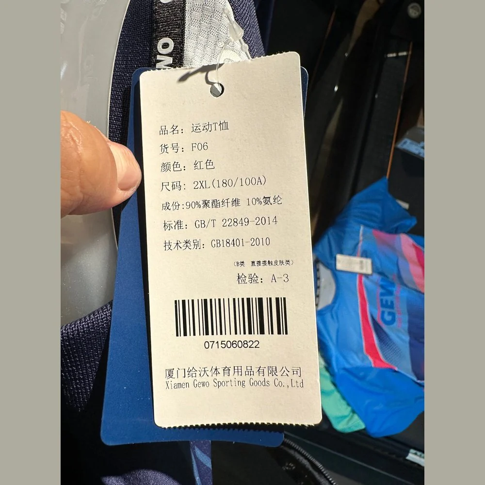 GEWO Sports Short Sleeve F06(Clearance) - Image 3