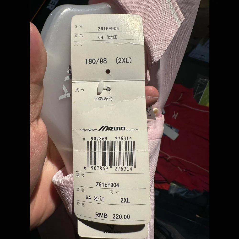 MIZUNO Sports Short Sleeve Z91EF904(Clearance) - Image 3
