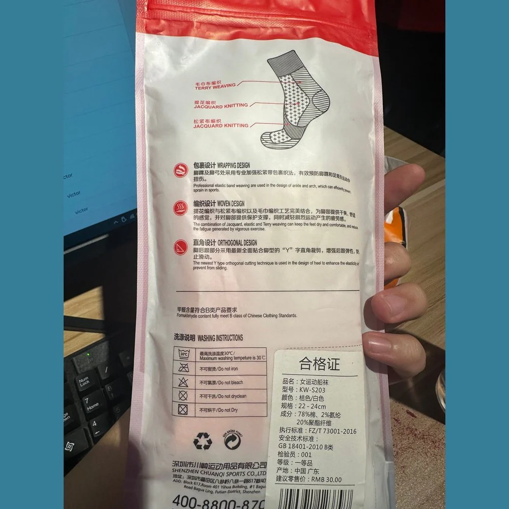 KAWASAKI Short Sport Sock KW-S203 - Image 3