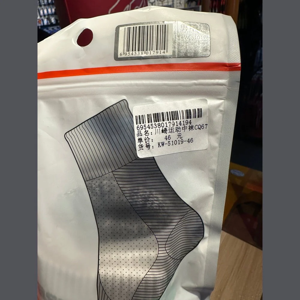 KAWASAKI Mid-Leg Sport Sock KW-51019 - Image 3