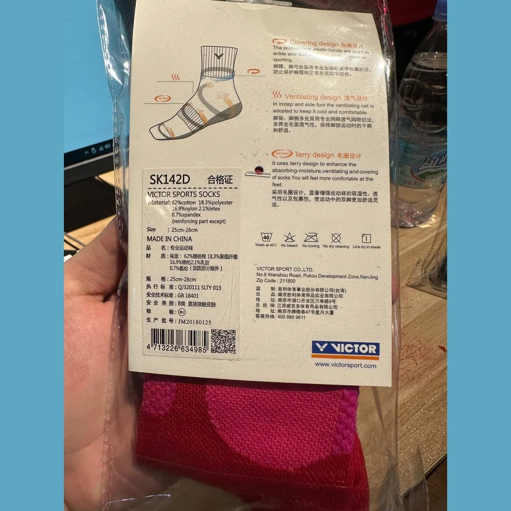VICTOR Long Sport Sock SK142D - Image 3