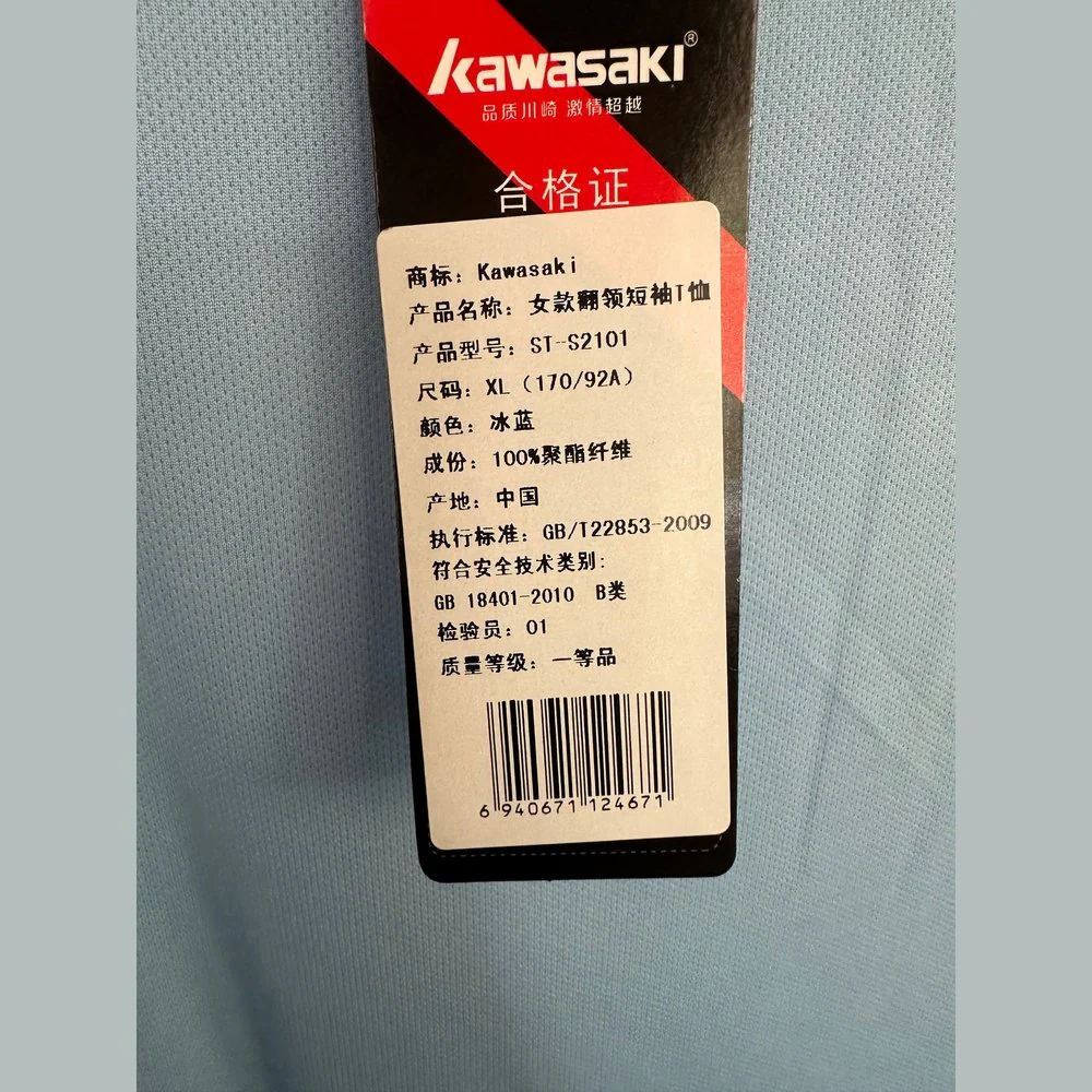 KAWASAKI Sports Short Sleeve ST-S2101 (Clearance) - Image 3