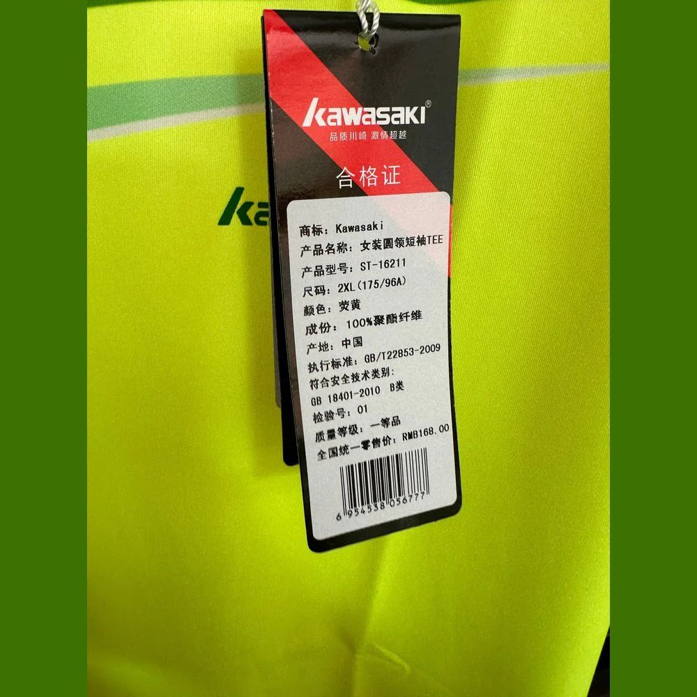KAWASAKI Sports Short Sleeve ST-16211 （Clearance） - Image 3