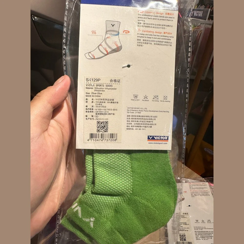 VICTOR Short Sport Sock SK129P - Image 3