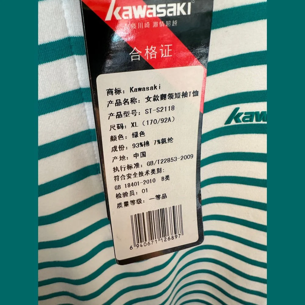 KAWASAKI Sports Short Sleeve ST-S2118(Clearance) - Image 3