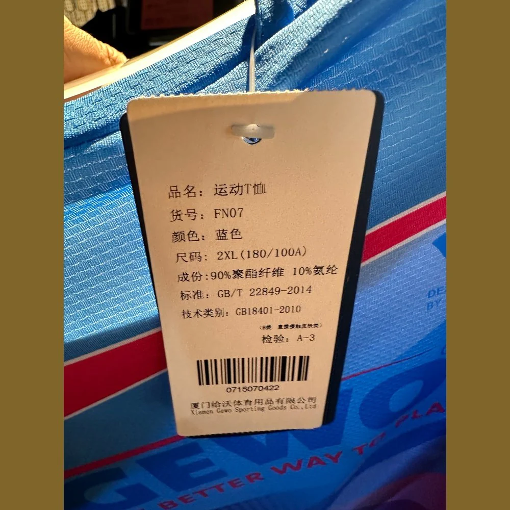 GEWO Sports Short Sleeve FN07(Clearance) - Image 3