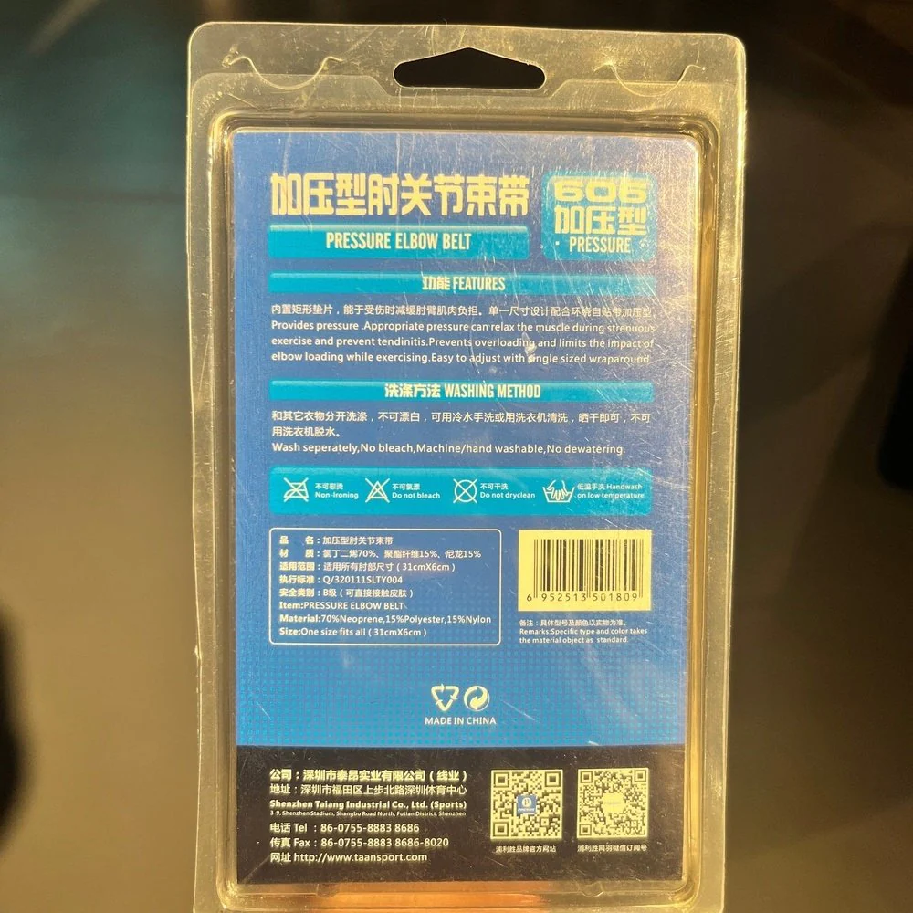 Preson Elbow Belt 606 - Image 2