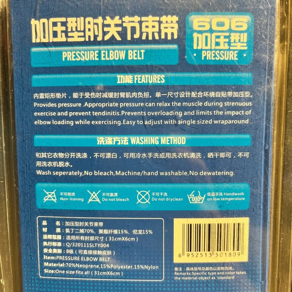 Preson Elbow Belt 606 - Image 3