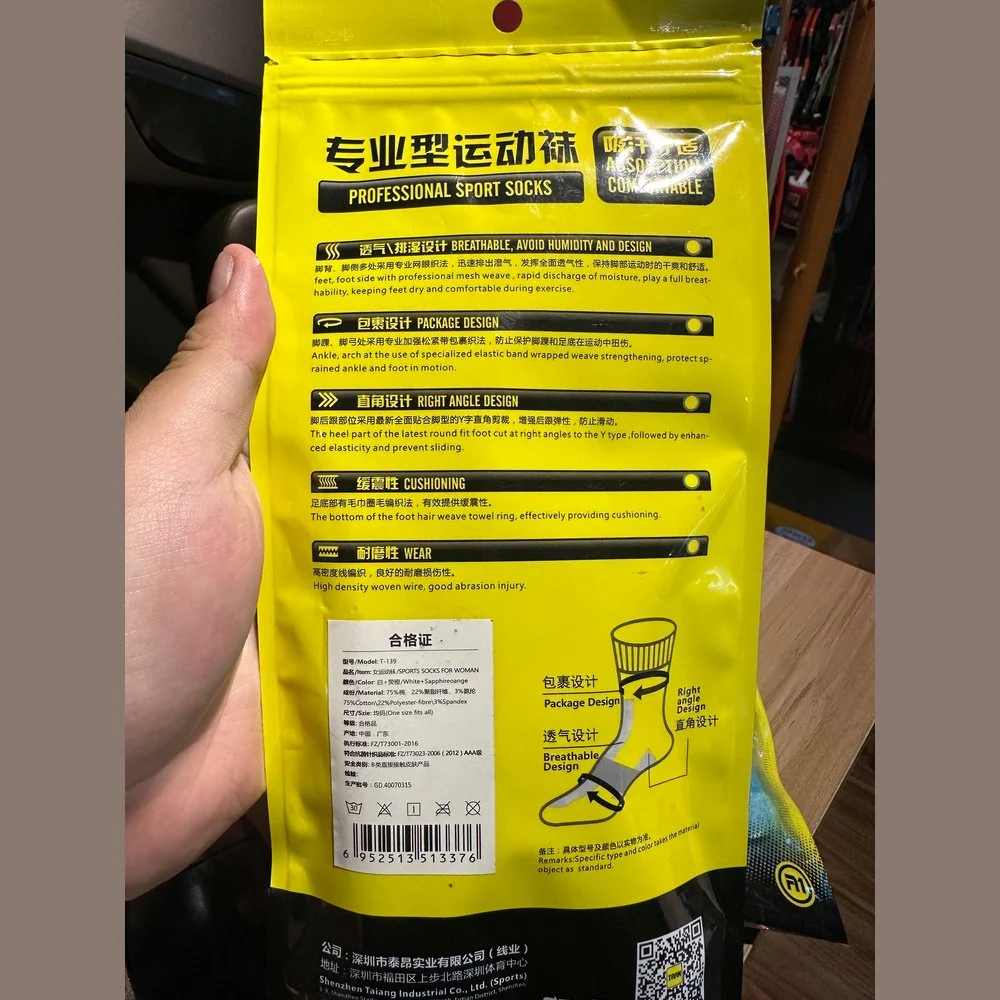 TAAN Long Sport Sock T-139 - Image 3