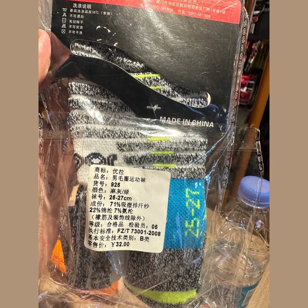 JOOLA Long Sport Sock 925 - Image 3
