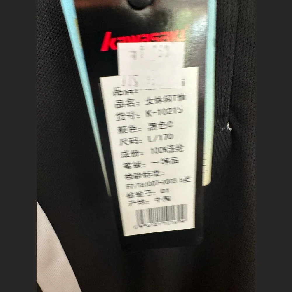 KAWASAKI Sports Short Sleeve K-10215(Clearance) - Image 3