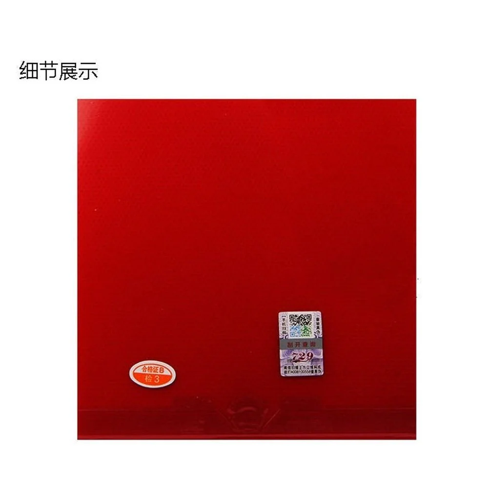729 Friendship 729 Cross (new)Pips-In Table Tennis Rubbers - RED - Image 2