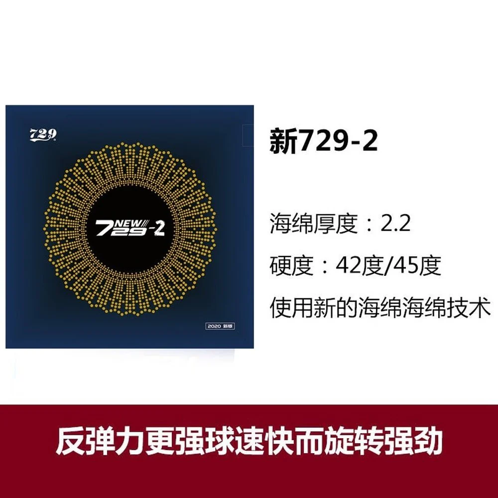 729 Friendship 729-2 (2020new)Table Tennis Rubber/Sponge - RED - Image 2