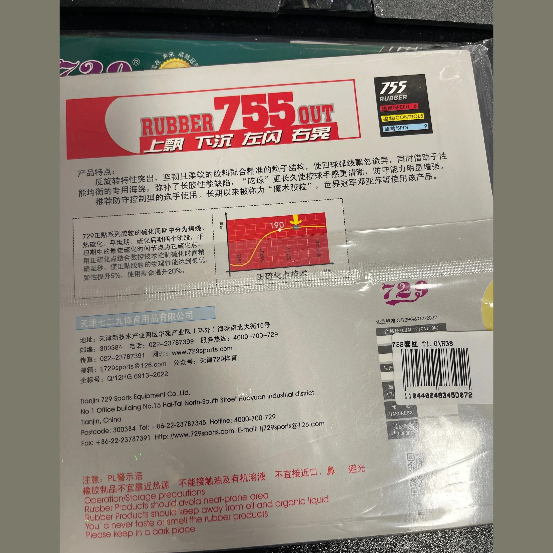 729 Friendship 729 755 Mystery III Long Pips with Sponge Table Tennis Rubber - RED - Image 4