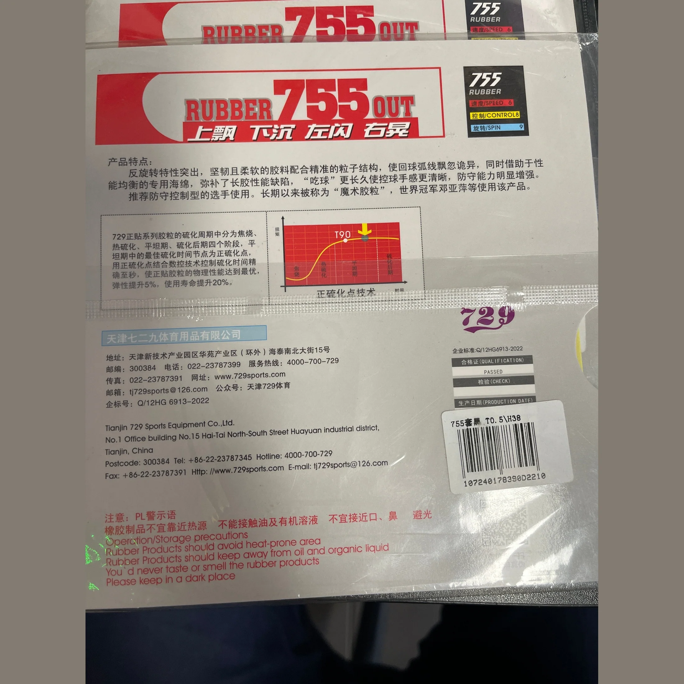 729 Friendship 729 755 Mystery III Long Pips with Sponge Table Tennis Rubber - RED - Image 5