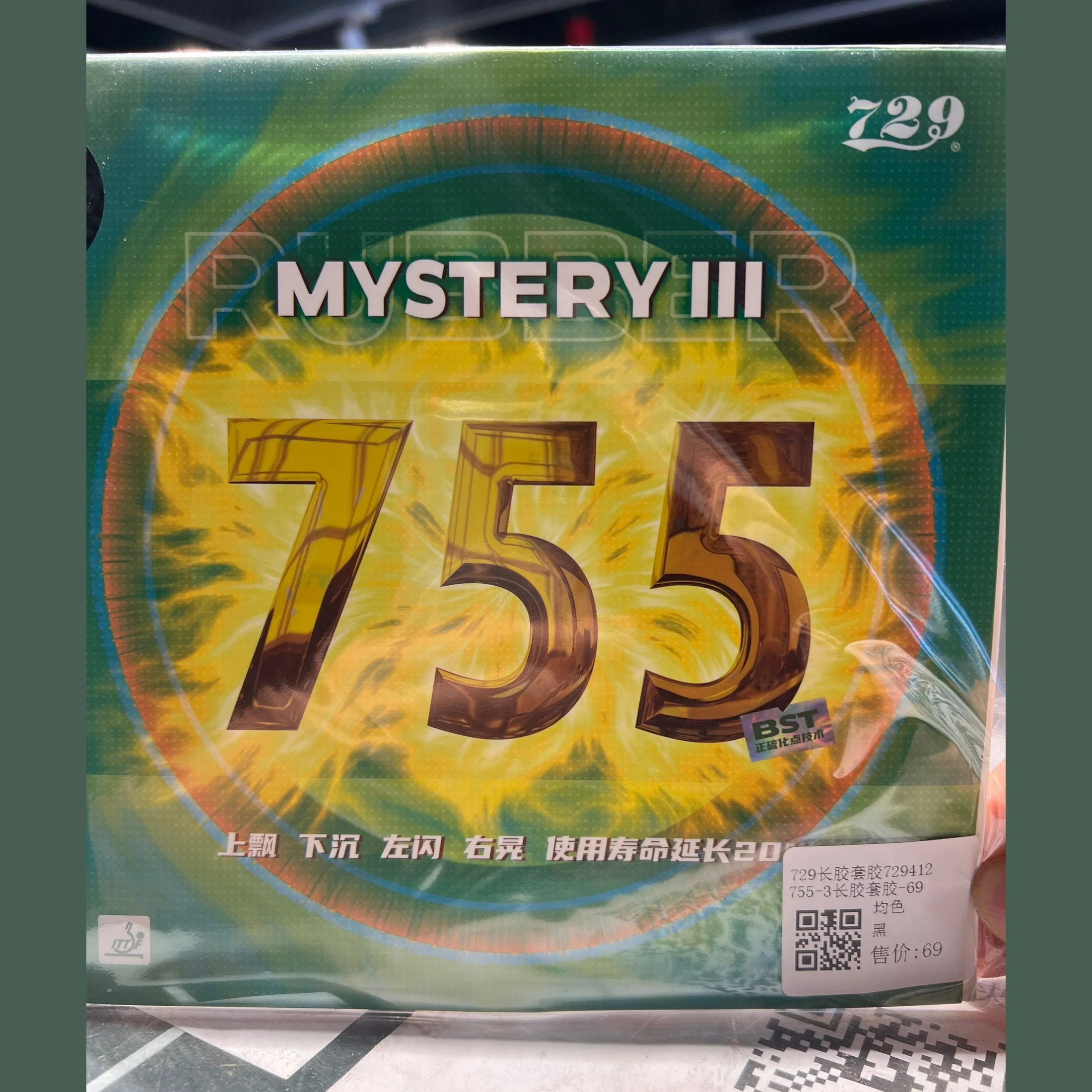729 Friendship 729 755 Mystery III Long Pips with Sponge Table Tennis Rubber - RED - Image 6