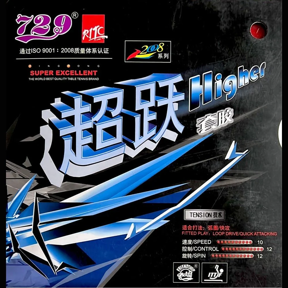 729 Friendship 729 Higher table tennis rubber for fast attact with loop table tennis racket - RED