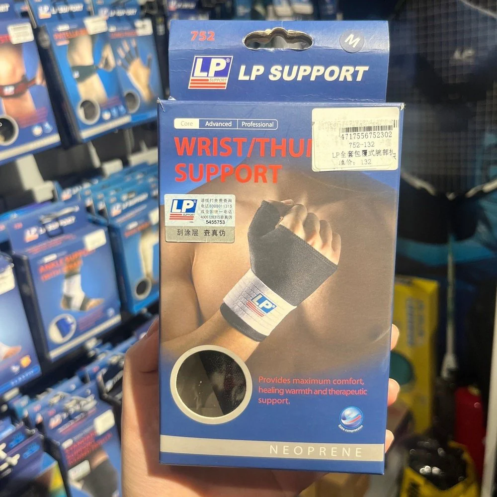 LP Wrist/Thumb Support 752 - Image 3