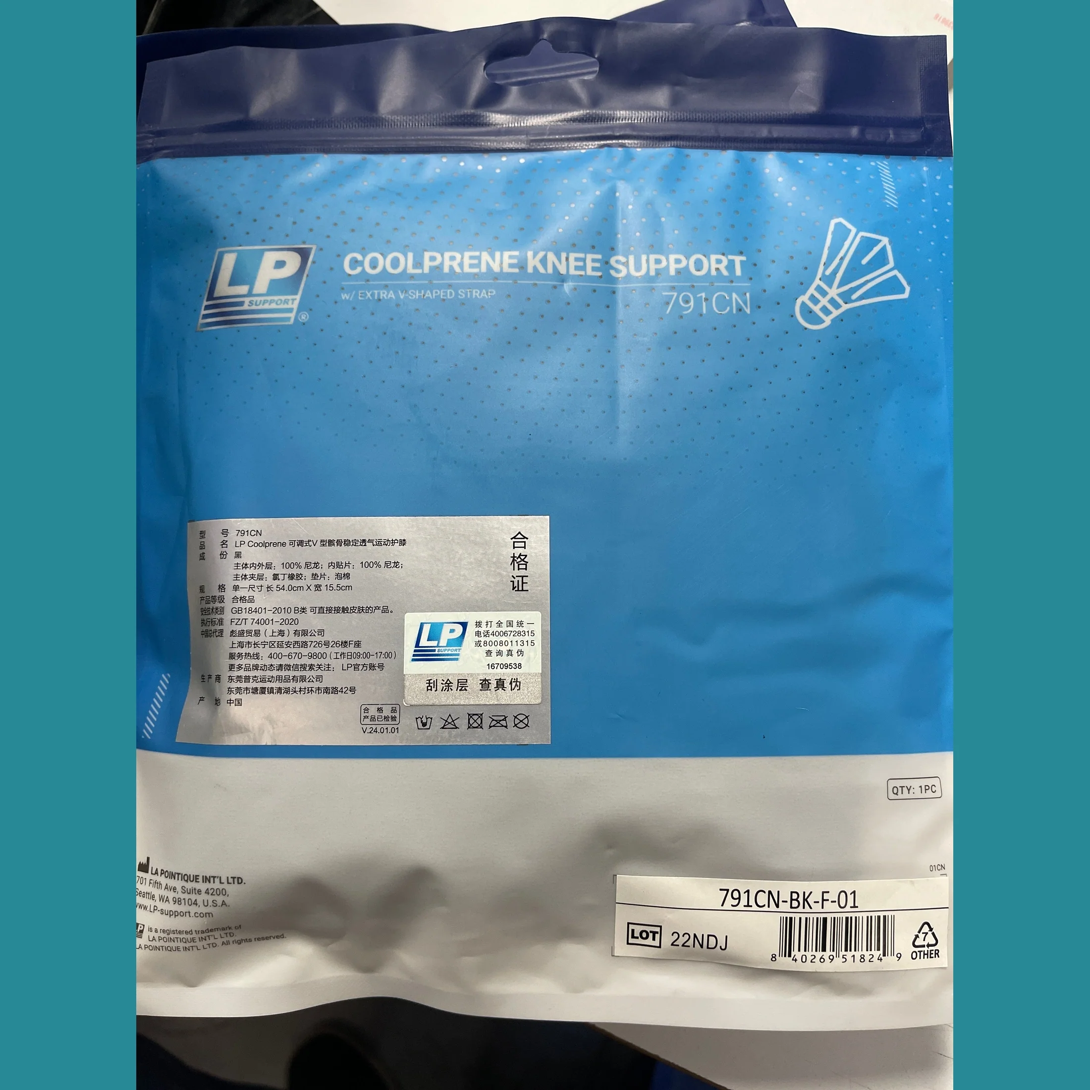 LP Sports Knee Support 791CN – Open-Patella Strap for Dynamic Knee Stabilization - Image 3