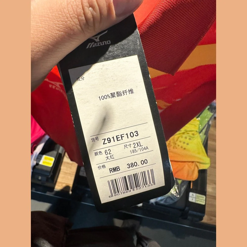 MIZUNO Sports Short Sleeve Z91EF103(Clearance) - Image 3