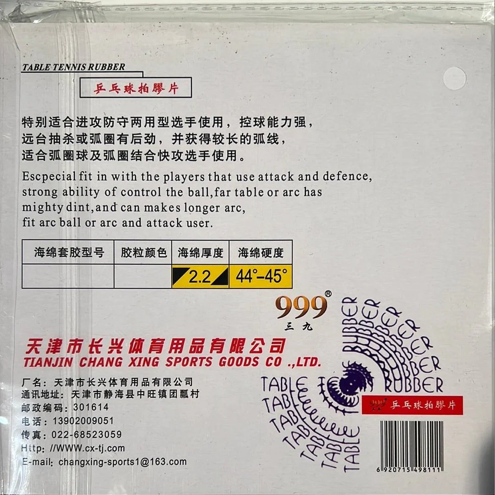 999 Table Tennis Rubber CTTAA Speed Attack and Loop Drive Pips in Sheet H44-45 - Red - Image 4