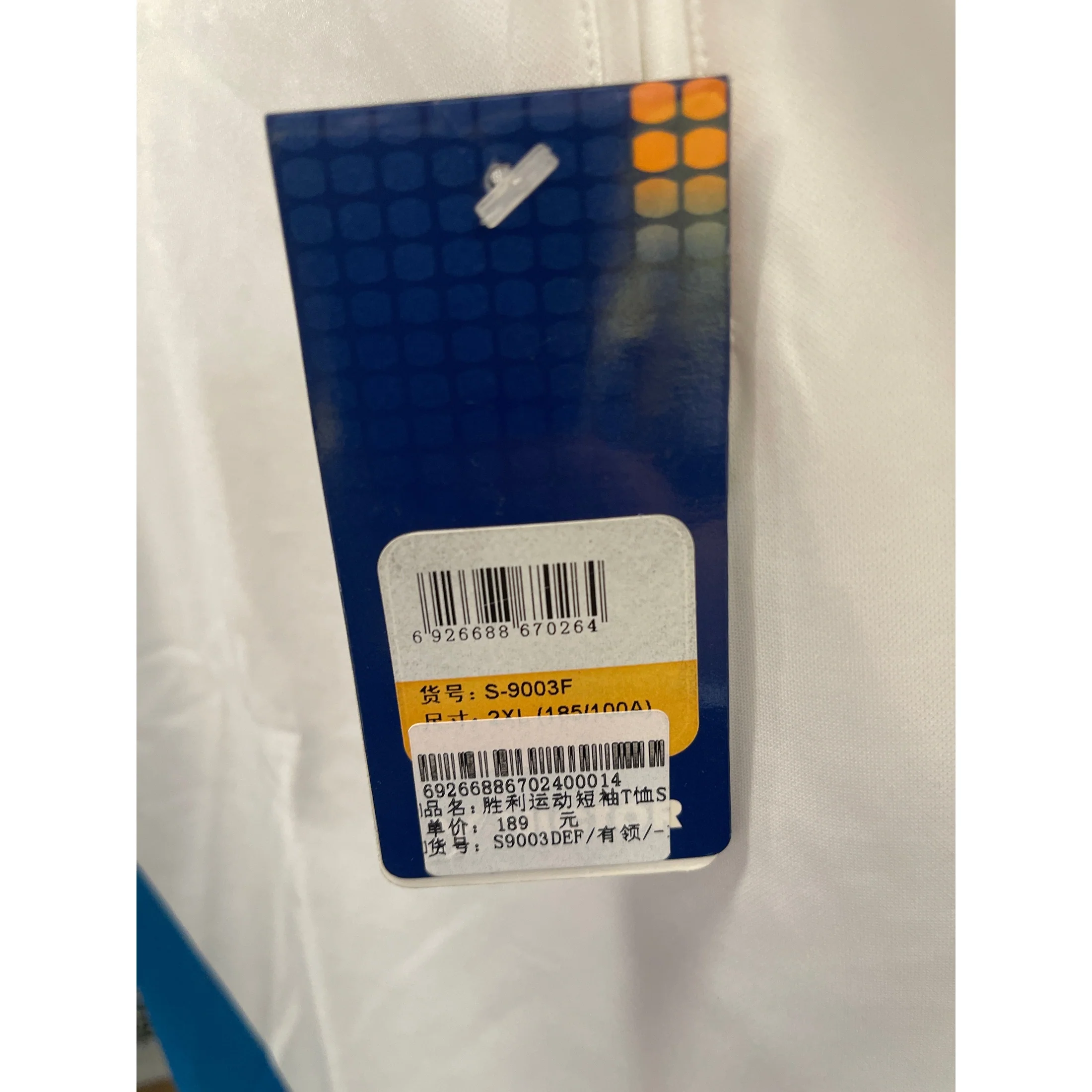 VICTOR Sport Short Sleeve T-Shirt A - 9003F - Image 2