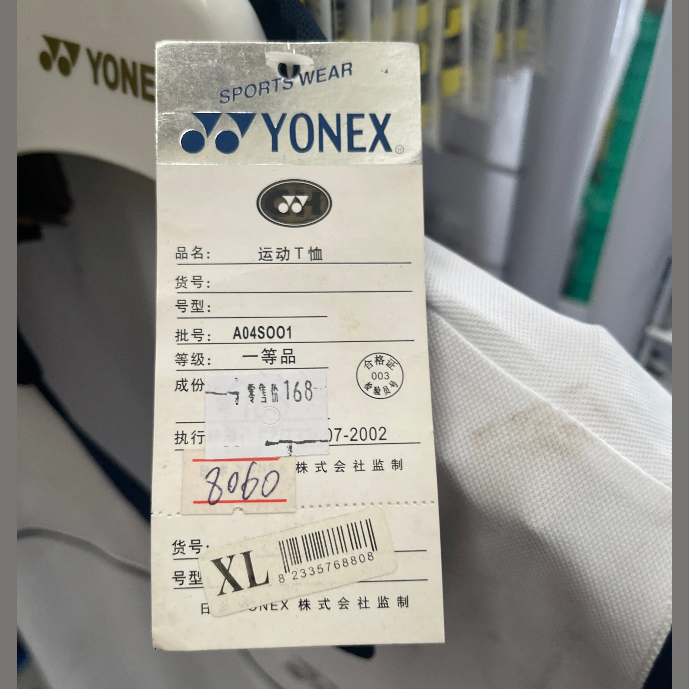 YONEX Sport Short Sleeve T-Shirt A04S001 - Image 2