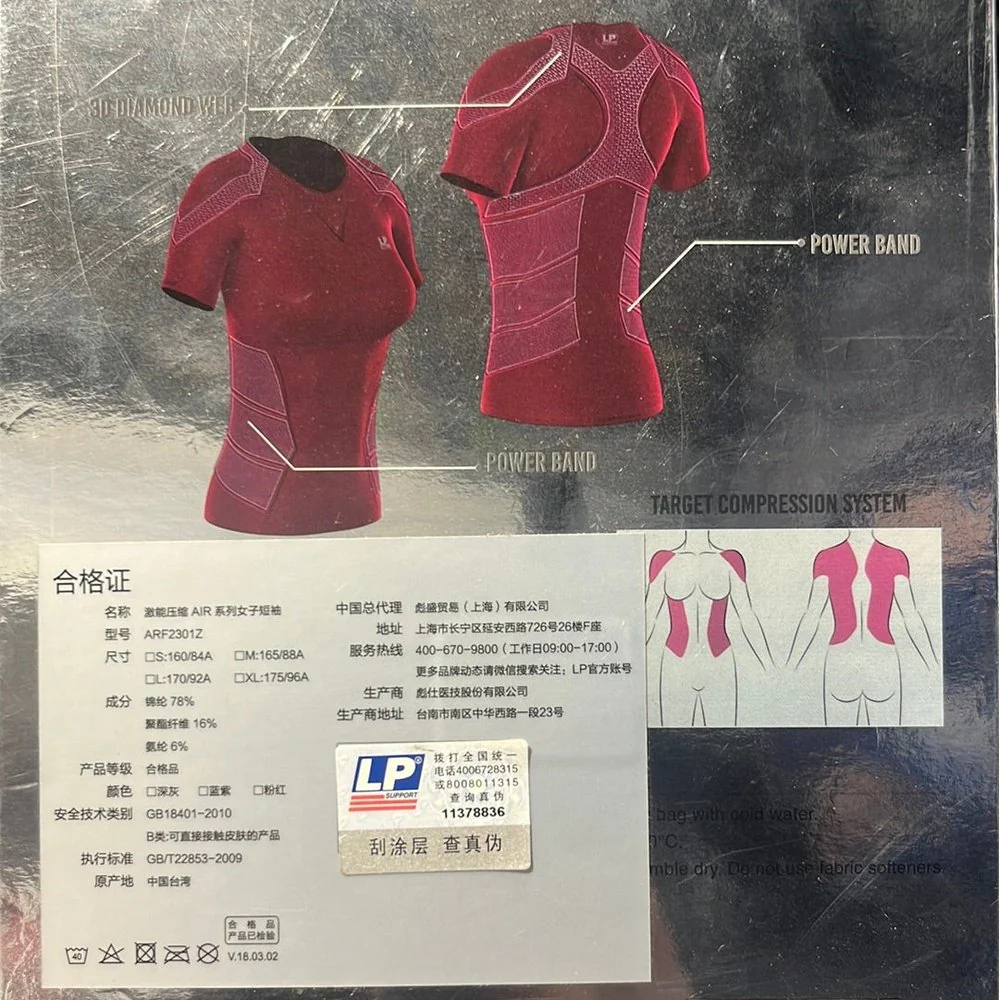 LP Women Compression Sports Short Sleeve Top ARF2301Z – Upper Body Support for Training & Recovery - Image 8