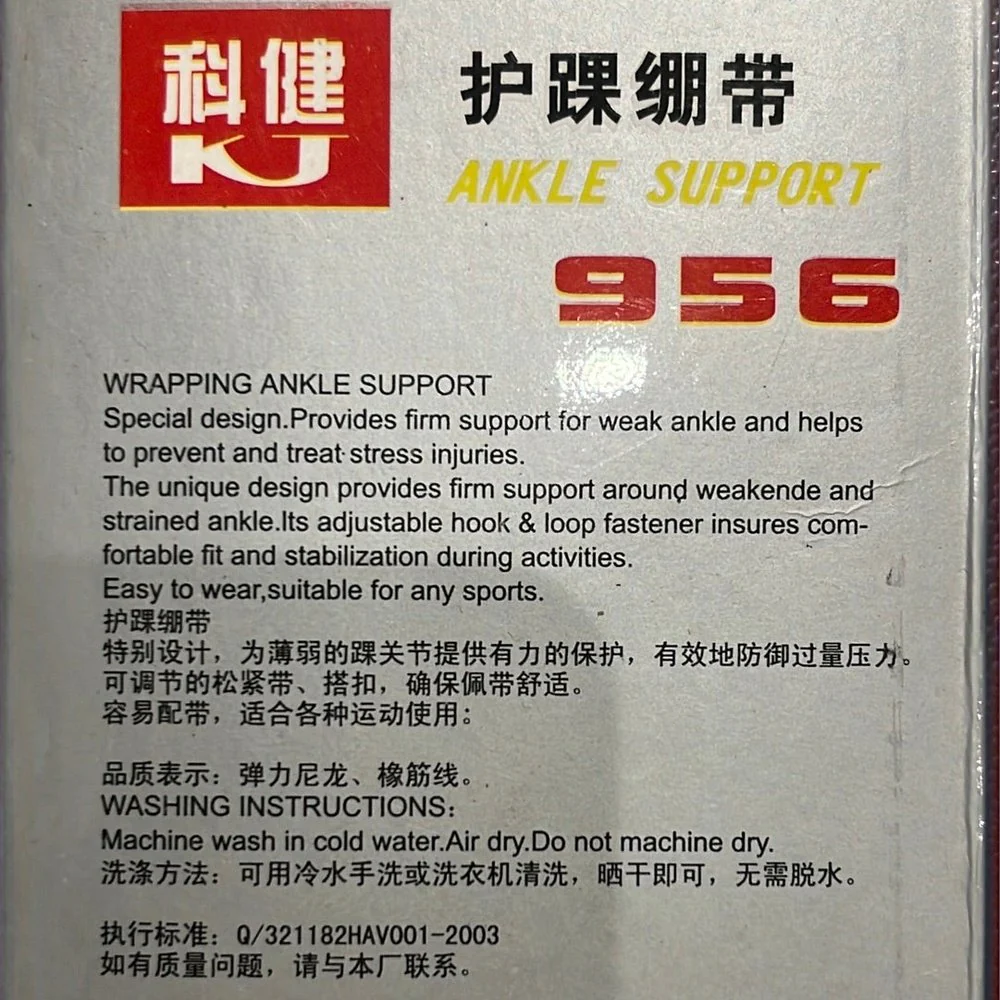 KJ Ankle Bandage 956 - Image 3