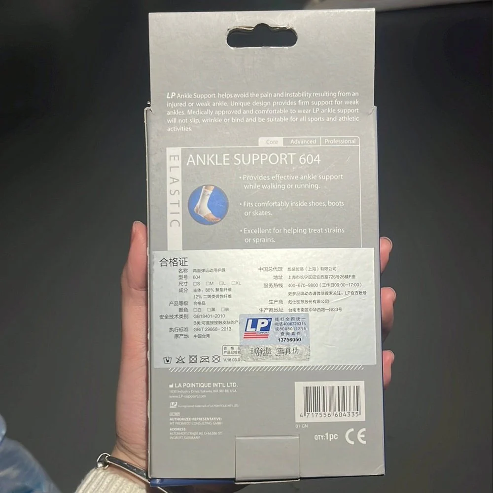 LP Ankle Support 604 – Elastic Compression Sleeve for Ankle Stability - Image 3