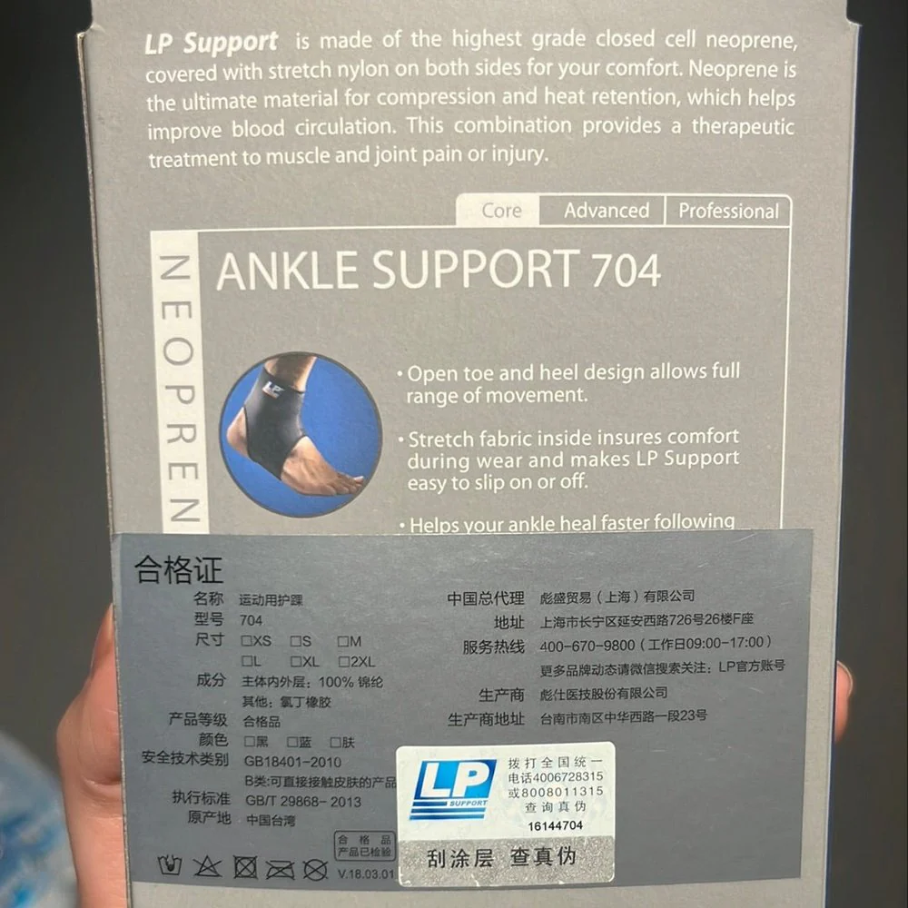 LP Ankle Support 704 – Neoprene Compression Sleeve for Ankle Stability - Image 4