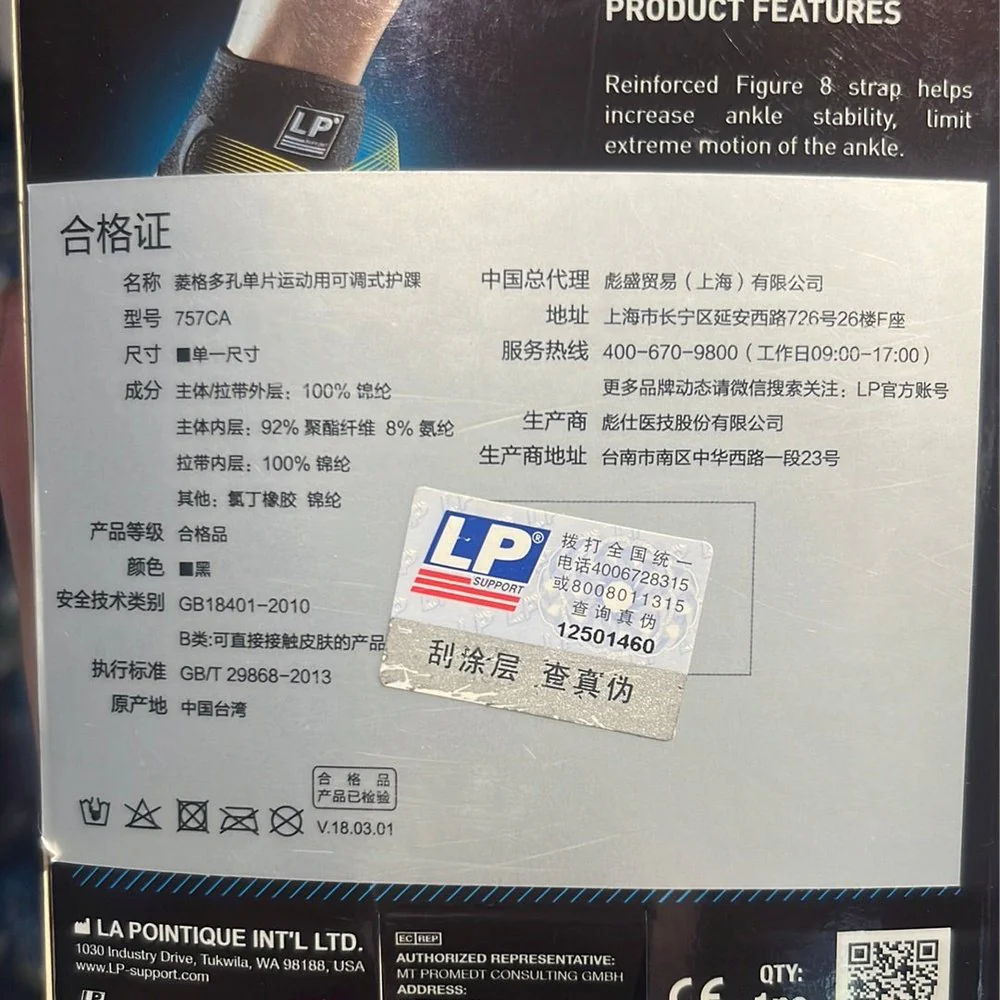 LP Ankle Support 757CA – Compression Brace for Stability & Injury Recovery - Image 5